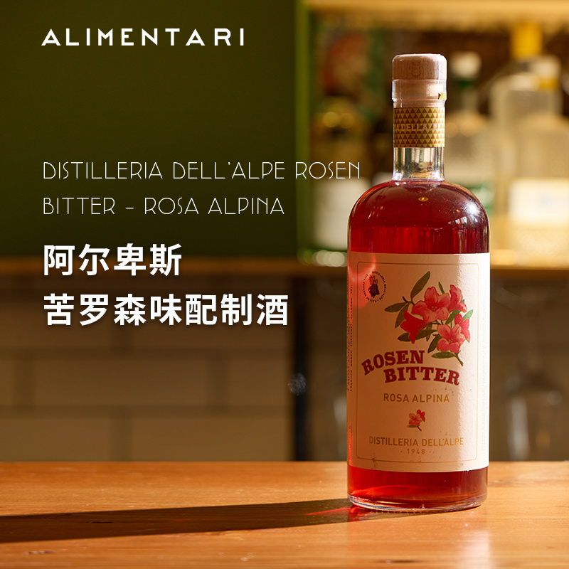 意大利苦罗森味配制酒1L