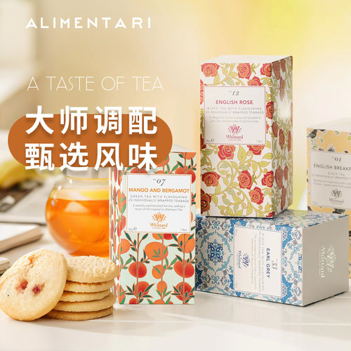英式伯爵玫瑰锡兰红茶包