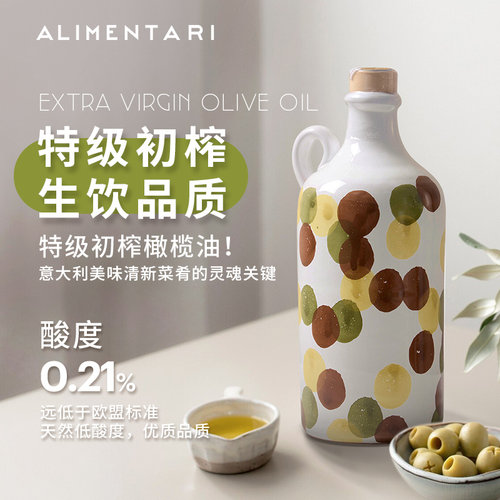 加兰蒂诺橄榄油节日礼品手工打磨