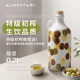 Alimentairi加兰蒂诺意大利特级初榨橄榄油500ml手工打磨陶瓷瓶装