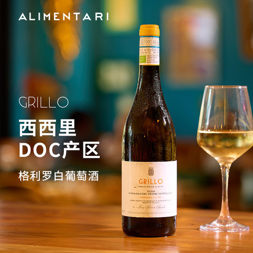 Grillo格利罗白葡萄酒DOC