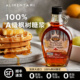 Alimentari 250ml 泰特百分百枫树枫叶糖浆 加拿大L.B. Maple