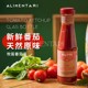 Alimentari 意大利MUTTI牧笛浓缩番茄酱 即食樱桃番茄酱