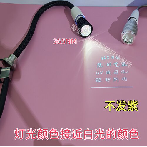 220VLED验钞灯365nm紫外线灯