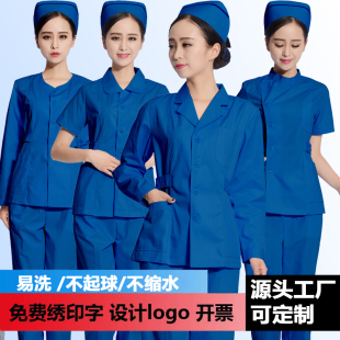 护士服长袖女冬季分体套装短袖口腔牙科医生护理护工工作服男定制