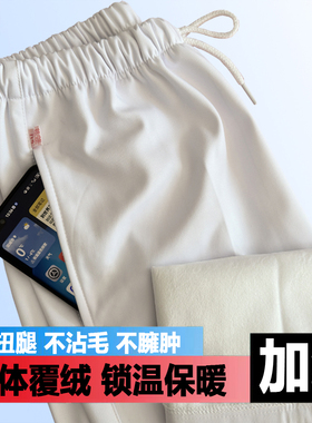 白色加绒护士裤全松紧腰冬季加厚粉蓝大码男女夜班医生加绒裤抽绳