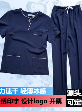 洗手衣女刷手服夏短袖洗手服手术室手术衣弹力速干口腔医生工作服