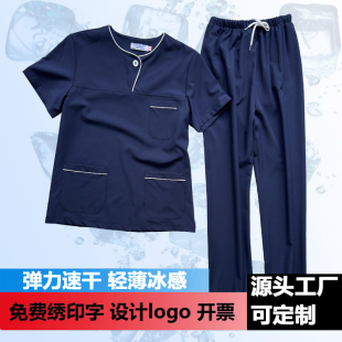 洗手衣女刷手服夏短袖 洗手服手术室手术衣弹力速干口腔医生工作服