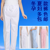 松紧腰 服夏冬装 子托腹孕妇护士裤 白蓝色大码 南丁格尔护士孕妇裤