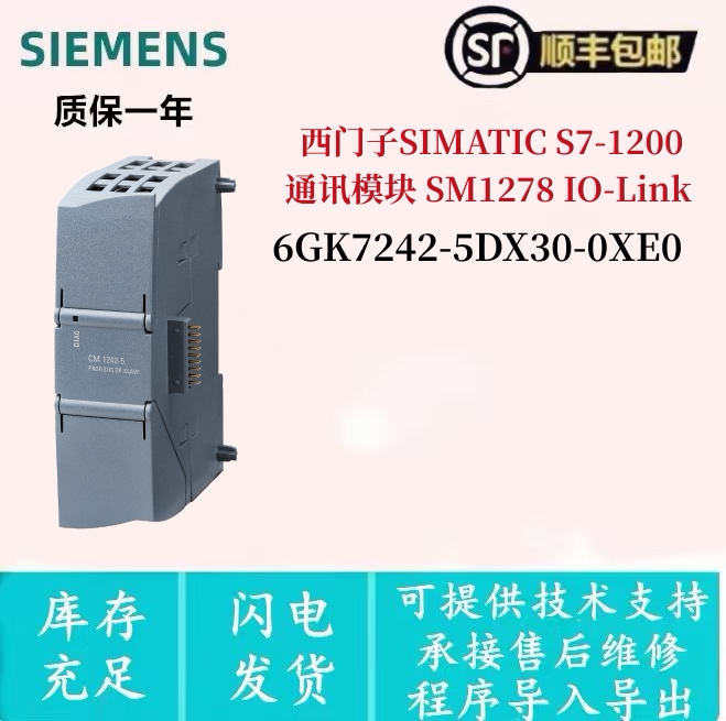 6GK7242-5DX30-0XE0 / 6GK7242-5DX30-0XE0 西门子S7-1200模块