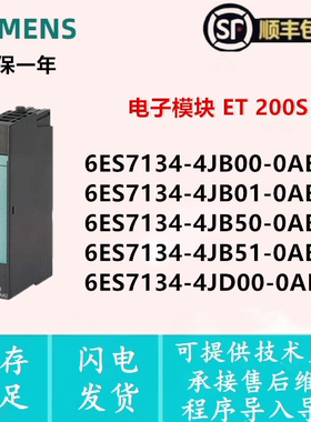 6ES7 134-4JB00/134-4JB01/134-4JB50/134-4JB51/134-4JD00-0AB0