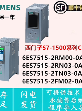 6ES7 515-2RM00/2RN03/2TN03/2FM02-0AB0  西门子S7-1500 CPU