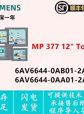 6AV6 644-0AA01/0BA01-2AX0  6AV6 644-0BA01/0AA01-2AX0 MP 377