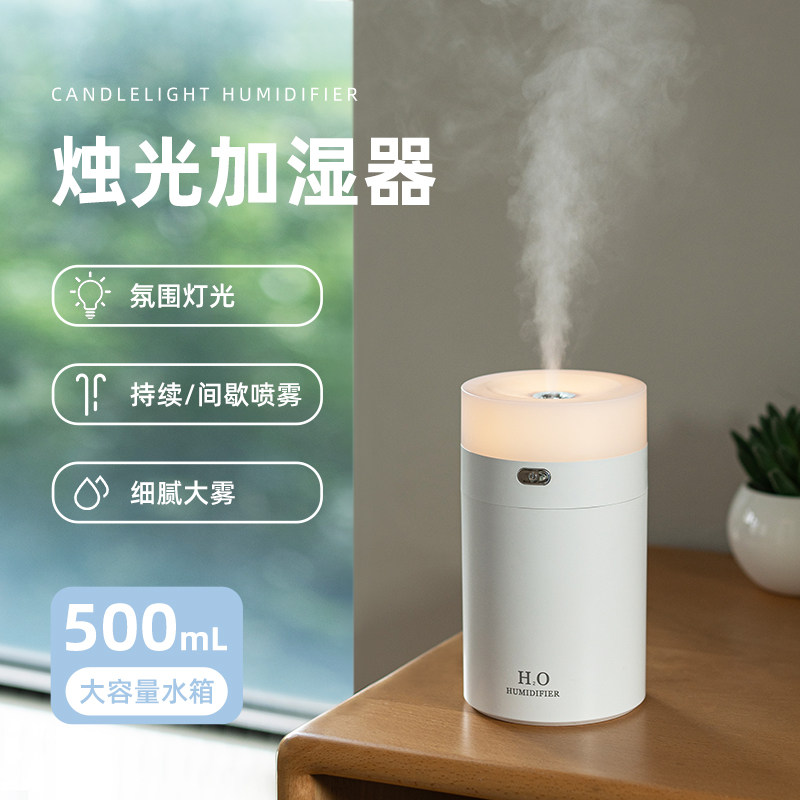 加湿器小型迷你便携办公室桌面卧室宿舍学生香薰机车载空气净化器