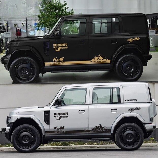 适用奇瑞iCAR V23汽车贴纸骆驼车身拉花侧裙边个性彩条改装饰贴画