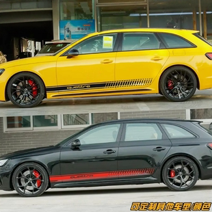 适用于奥迪RS4车贴拉花RS6 A4 A6 Avant改装侧裙装饰彩条贴纸贴花