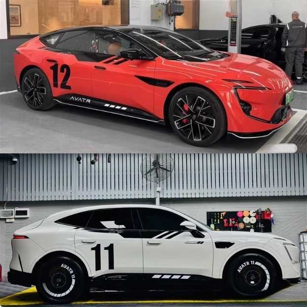 适用于阿维塔12车贴拉花AVATR 11改装车身腰线贴纸侧裙装饰彩条07