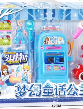 淘立方贝丝兔梦幻公主儿童玩具