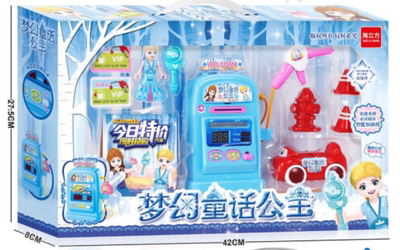 淘立方贝丝兔梦幻公主儿童玩具