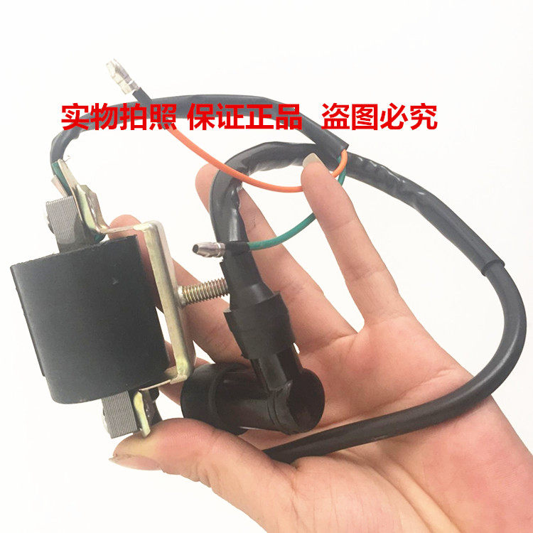 越野摩托车配件 110-125CC小火星沙滩车高压包 点火器线圈