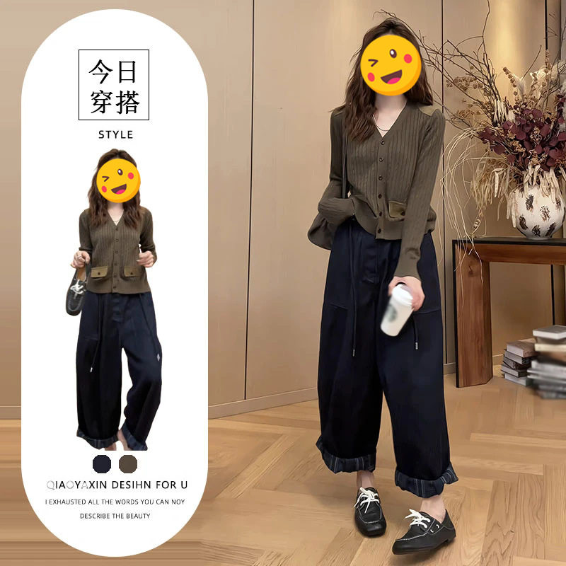 单件/早秋韩系松弛感女V领撞色针织开衫多口袋阔腿休闲裤装女潮流