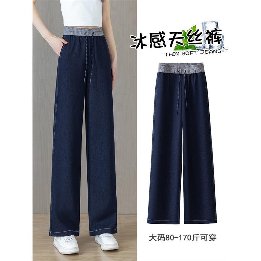 夏季超薄直筒天丝牛仔裤