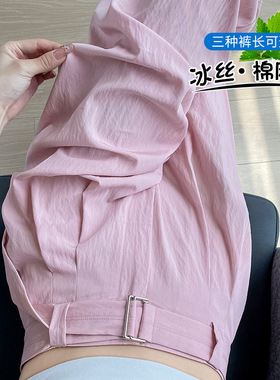 实拍2026夏季新款冰丝棉麻阔腿裤女高腰山本裤肌理防晒休闲裤