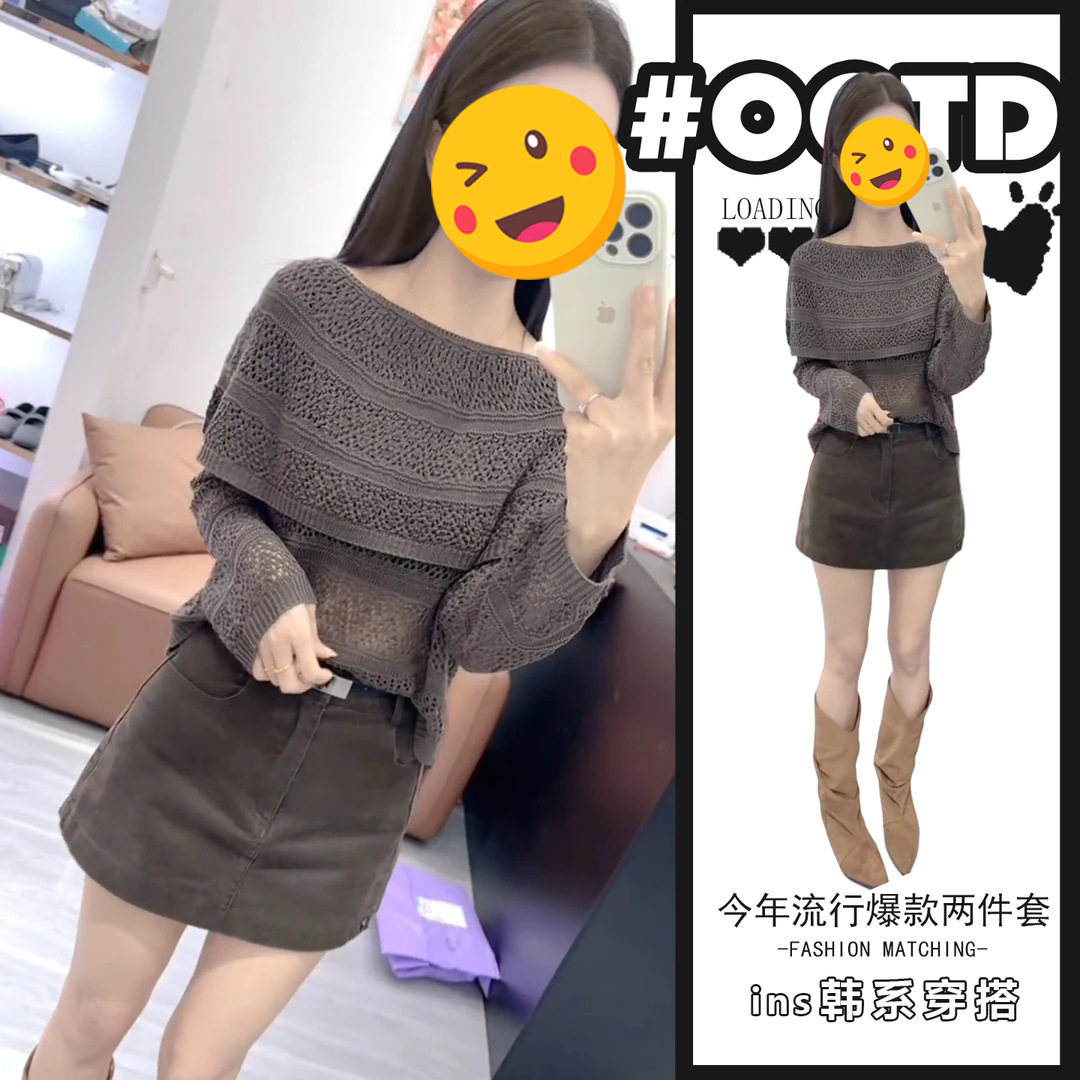 单件/秋季新款美式别致显气质女设计感一字领上衣搭配高腰裤裙潮