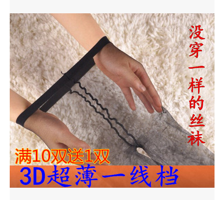 袜子女超薄性感肉色打底裤丝袜