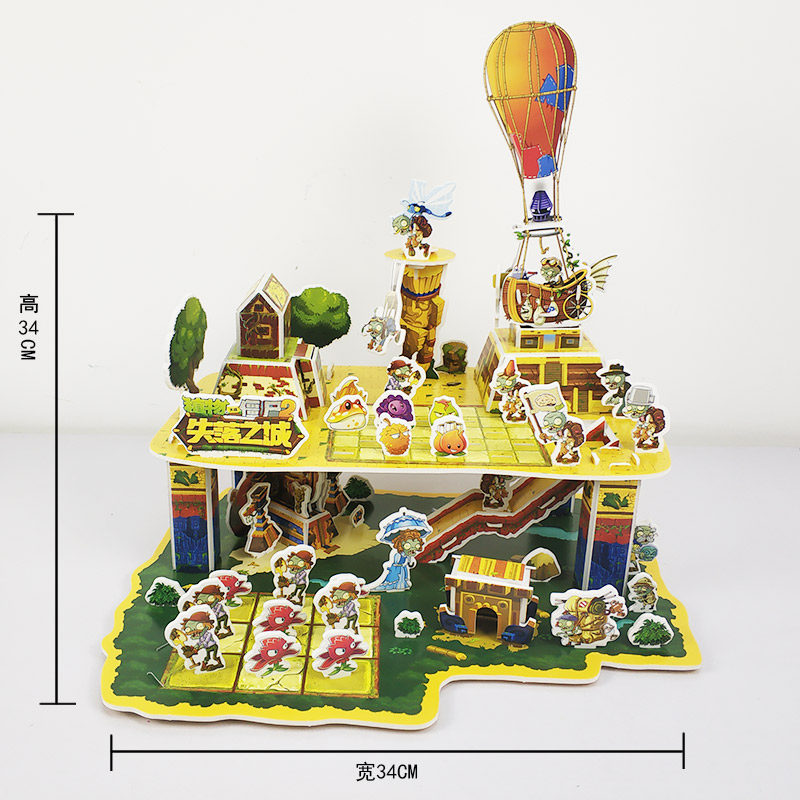 3失落之城复活战植物大战僵尸2奇妙时空之旅酷拼插-巧手拼插3D立体拼图儿童立体拼插拼装益智游戏书6-8-10岁儿童小人书漫画书本故事