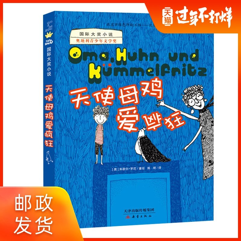 网友分享在meiguo.com的图片