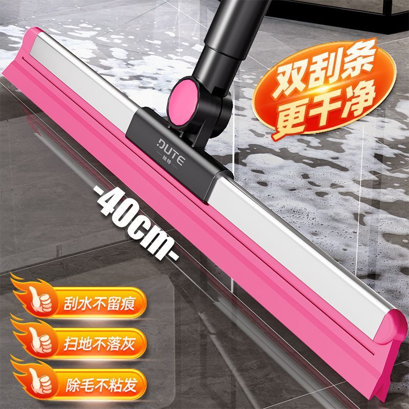 双层魔术扫把家用浴室地面