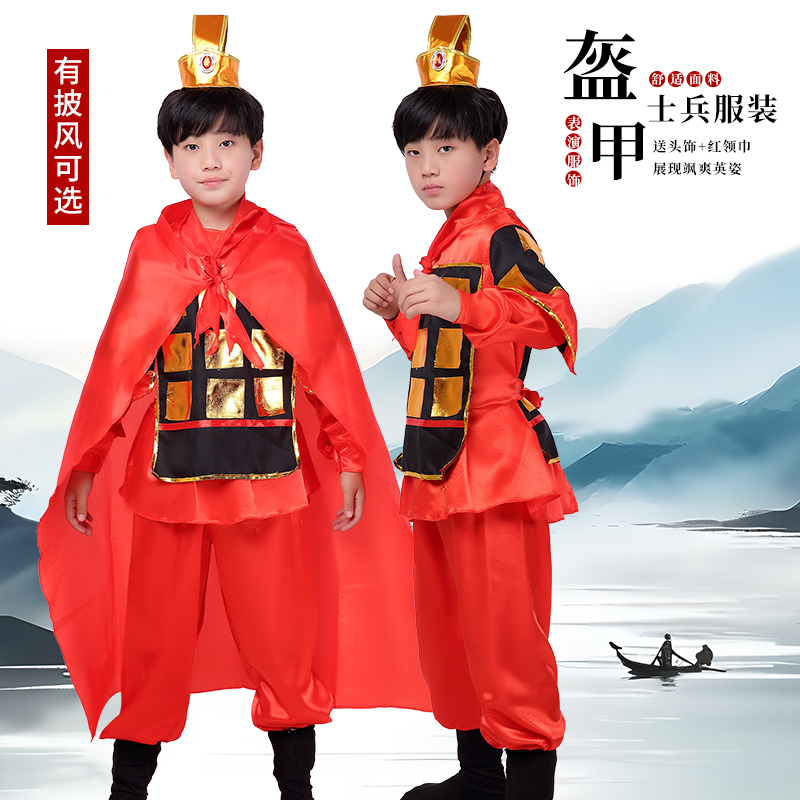 古代士兵服装男女成人将军盔甲舞台演出服儿童戏曲花木兰表演服装