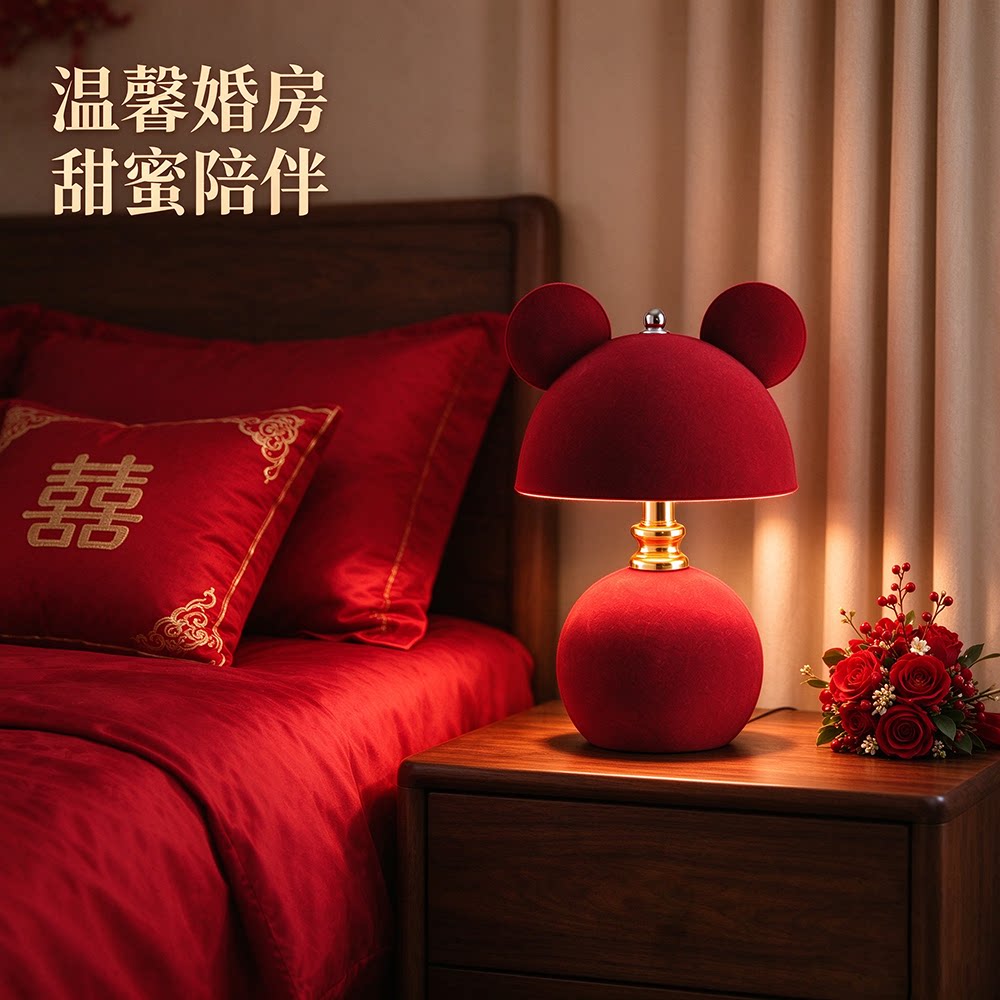 结婚长明灯简约新婚长明台灯一对