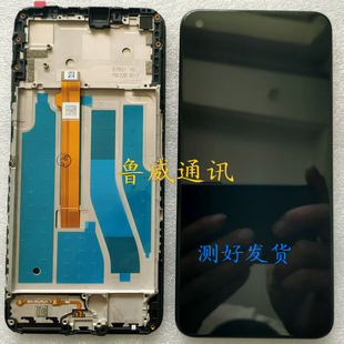 手机显示屏 屏幕总成 一体屏 TYH212U 适用中国电信天翼1号2022