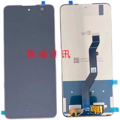 适用中兴远航30Pro手机屏幕总成8040N显示液晶屏触摸屏内外一体屏