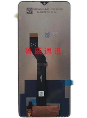 适用于诺基亚Nokia5.3屏幕总成TA-1223/1227/1229/1234液晶屏