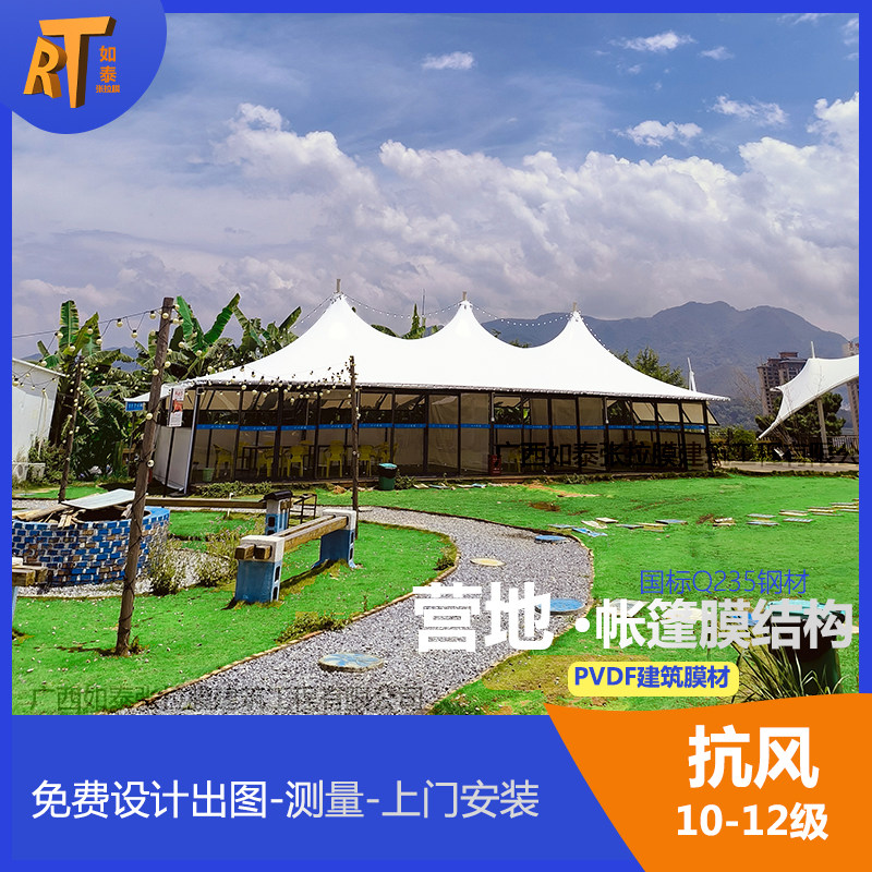 户外营地帐篷张拉膜人字帐篷加厚遮阳篷/雨篷/车篷/