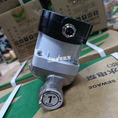 小德直流永磁变频循环泵家用全自动地热智能静音增压泵24v屏蔽泵