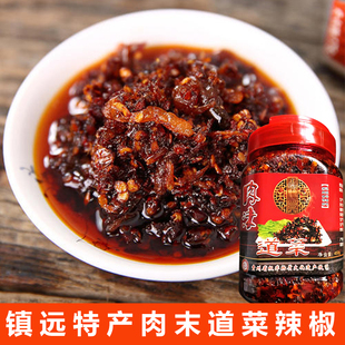 贵州镇远特产正宗肉沫道菜辣椒小吃下饭菜油辣椒地方特色450g包邮