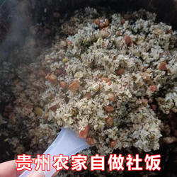贵州农家手工制作社饭糯米饭野篙菜腊肉社饭传统铜仁地方特色