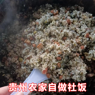贵州农家手工制作社饭糯米饭野篙菜腊肉社饭传统铜仁地方特色