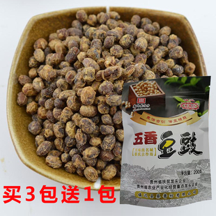 贵州特产镇远原味豆鼓200g下饭五香臭豆鼓农家自制豆鼓干小吃散装