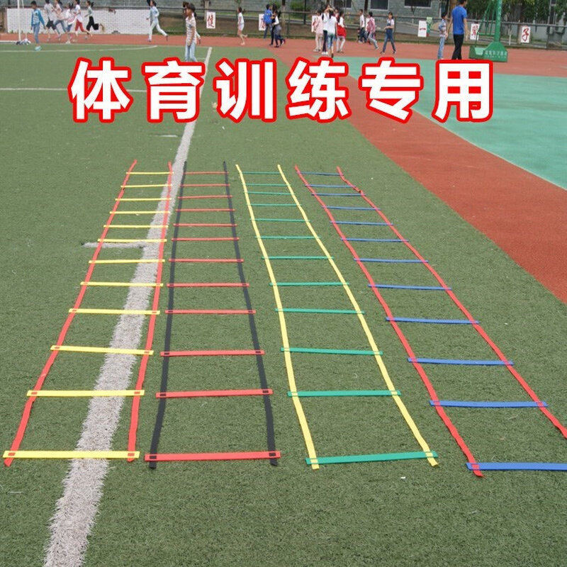 幼儿园户外器械体育教具玩具儿童感统训练器材u亲子跳格子敏捷梯u