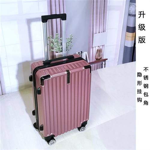 行李箱包万向轮24寸皮箱拉杆箱20寸登机旅行箱包厂家直销代发U