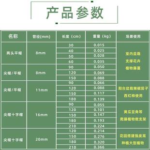 爬藤架花架菜园种植支架支撑杆攀爬搭架菜架子种菜阳台蔬菜菜架U