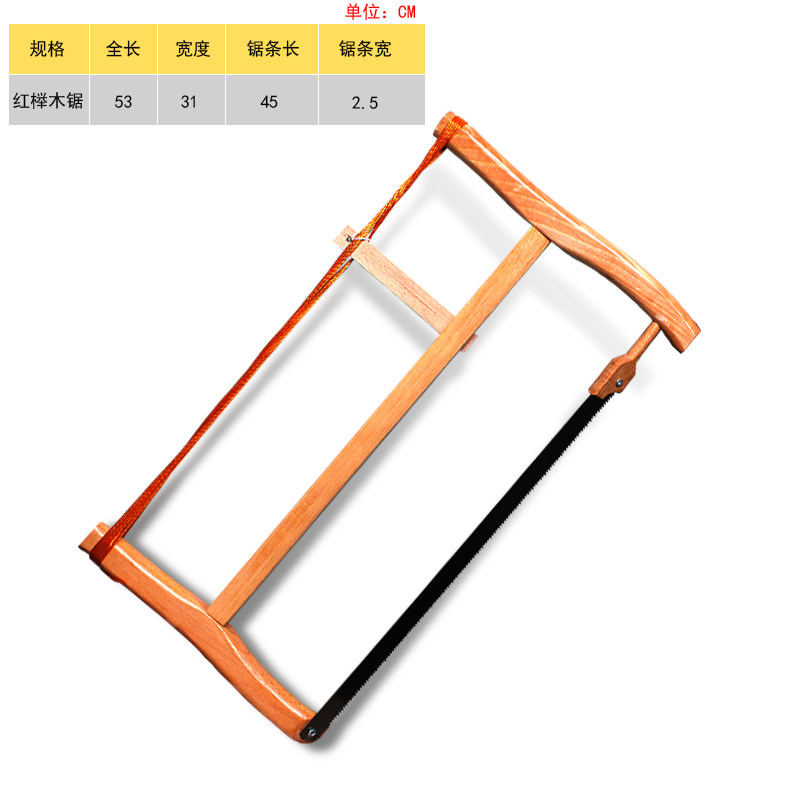 传统木匠木工锯 截锯 锯木板手工锯锯子 大框锯 果树锯老式木工u