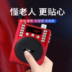 便携式 收音机老人专用新款 插卡户外喊话音响播放器唱戏U