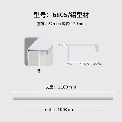 衣柜隐形拉手黑色现代极简约高档橱柜门抽屉超薄侧装免打孔门把U