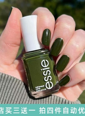 美国 ESSIE指甲油1754 复古 墨绿军绿色迷彩色显白持久免烤不可剥